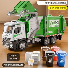 어린이 전동차대형 자동차, 그린 전동 초대형, 1개