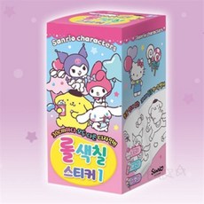 [산리오]말려있는 색칠스티커 컬러북 어린이색칠놀이