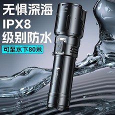 小野人專業潛水手電筒超亮激光遠射超長續航戶外大功率夜潛探照燈 潛水手電筒 防水手電筒 夜潛照明燈, 【無懼深水】M120一推即亮搭配座充