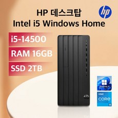 HP 프로 타워 280 G9R C2FJ7AT i5-14500 16GB 2TB Win11Home, 블랙, WIN11 Home