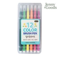 제니앤굿즈 재미존 3000 칼라붓펜세트 12색 12개입 세트