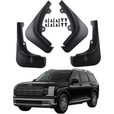 2026 현대 팰리세이드 SE SEL 머드 플랩스 가드 스플래시 전면 및 후면 SUV 4개 세트 블랙 내구성 외부 액세서리 XRT PRO 캘리그래피 모델에는 적합하지 않음, 팔리세이드 SE SEL 2026용