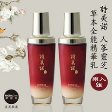 詩美諾 人蔘靈芝全能精華乳100ml -摩達客推薦, 1個