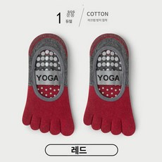 논슬립 필라테스 요가 삭스 양말 발가락 미끄럼방지, 1개, 진분홍 1켤레