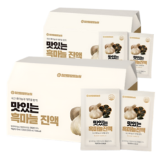 맛있는 흑마늘진액 70ml 30포 2박스