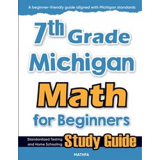 (영문도서)7th Grade Michigan Math for Beginners: Standardized Testing and Home Schooling S... Paperback, Mathfa, English, 9781636203317