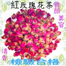 【合信蔘藥】紅玫瑰花75克／天然顏色 香味濃郁, 1個, 紅玫瑰花75克