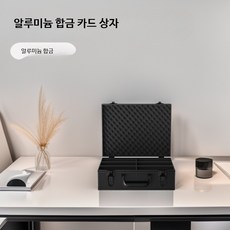 알루미늄 카드 보관함 유희왕 포켓몬 등급 카드 수납함 자석 탑로더 정리함, 1개, 6슬롯 추가 두꺼운 업그레이드