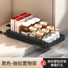 廚房收納鍋蓋架可調節鍋具放置器鍋架檯面櫥櫃碗碟盤抽拉式置物架, 1個, 黑色 抽拉置物架:如圖, 1層