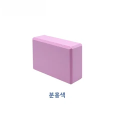 발마사지 롤러 요가 피트니스 보조 운동 다리 이완 스틱 휴대용, 01 분홍색, 1개