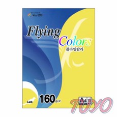 투요 플라잉칼라 노랑 A4 15매 A4용지 A4인쇄용지 A4색상지