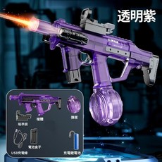 YYTY 火舞MK3 電動水槍, 透明紫標配, 1個