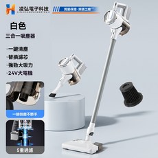 凌弘電子科技三合一無線吸塵器，一鍵清塵，強勁吸力，多重過濾, 9588吸塵器白色, 1