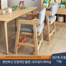 카페 식당 업소용 아기 아이 의자 원목 높이조절 편한 학습의자, 1개, 1_원목 두꺼운 면마 공주핑크