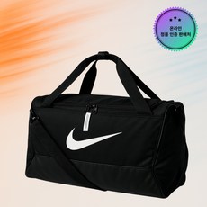 나이키 헬스 스포츠 더플백 운동 가방 dslb 트레이닝 블랙, 아카데미 팀