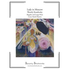 (영문도서)Lady in Moscow Cross Stitch Pattern Book - Wassily Kandinsky: Regular and Large... Paperback, Independently Published, English, 9798245196442