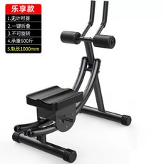 Shark腹肌健身器材 健腹器懶人收腹運動瘦肚子神器家用捲腹機, 【樂享款】承重400斤