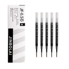 0.5mm 筆芯 學生辦公專用替芯, 1個, 黑30支 3盒  順滑不斷墨 ,普通