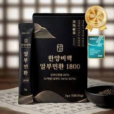 한양비책 알부민환 1800 알부민 원물, 1박스, 45g