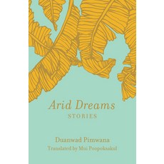 (英文圖書)Arid Dreams: Stories 平裝版, Feminist Press, 英文