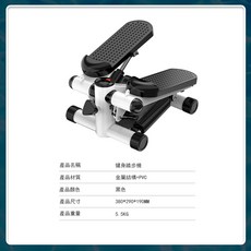 飛輪健身車 磁控健身車 動感單車 健身器材 家用健身車 運動腳踏車 飛輪單車 動感室內單車 黑色/紅色, 黑色入门款