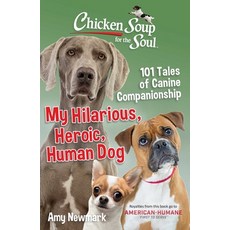 (영문도서) Chicken Soup for the Soul: My Hilarious Heroic Human Dog: 101 Tales of Canine Companionship Paperback, Chicken Soup for the Soul, English, 9781611590784