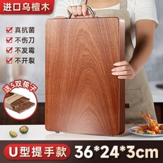 제빵용 작업대 반죽판 나무매트 원목 베이킹 패드 빵만들기 도마 사각보드 실리콘, C. 갈라짐과 곰팡이에 강한 고급 흑단 나무36x4x3