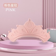 熱銷新品 【7542人好評】兒童硅膠洗頭帽小孩防水護耳可調節洗頭帽浴帽嬰兒洗澡洗頭神器, 1個, 陞級防迴流花冠粉色1-18嵗