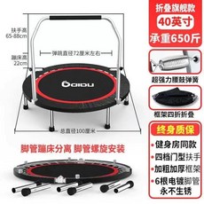 가정용 트램폴린 실내 - - 다이어트 육각형 싱글 방방이 비접이식 성인 45인치 점핑머신, 1, M. M39 - 플래그십 40인치팔걸이 포함 4단 조절