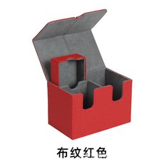 雙槽卡牌收納盒 遊戲卡盒收納 布紋設計, 1個, 布紋紅色