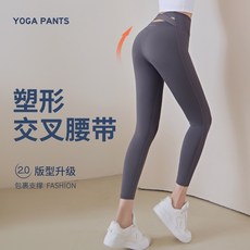 新竹出貨 運動跑步健身女 無縫腰部交叉鏤空無T線 高腰蜜桃提臀緊身瑜伽褲子