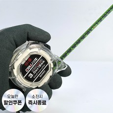 [딸깍~오토스탑] 라두나 공업용 형광 스텐 자동줄자, 1개, 10M