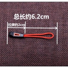 桃園出貨 拉鍊頭 拉鍊頭 配件可拆卸拉鍊扣吊墜背包衣服拉鍊繩拉片拉頭尾繩拉鍊輔料, 24號【10個裝】, 1個
