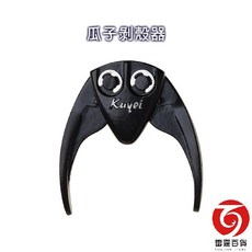 御膳坊瓜子剝殼器 剝殼神器 台灣製造 雷霆百貨 A809, 1個