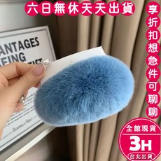 梨卡 毛絨髮夾 瀏海夾 造型髮飾 多色可選