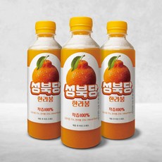 성북당 제주프리미엄감귤 한라봉 100% 착즙주스, 3개, 340ml