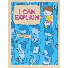 I Can Explain, Chronicle Books