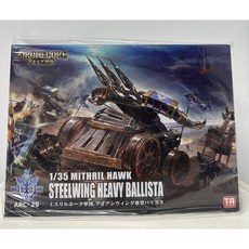 ARCHECORE 幻古戰記 ARC-29 秘銀雄鷹軍團 鐵翼重型弩砲 模型組裝, 1個