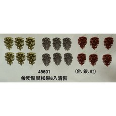 金粉聖誕松果吊飾6入組, 1個, 銀