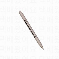 수성 재단용 초크펜 수성펜 쵸크 초크 원단 바느질 미싱 소잉 봉제 패턴 디자인 섬유 의류용 펜, 화이트 3세트
