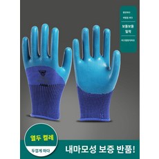 목공 기계 수리 보호 고무 방수 방지 작업 가시 원예 코팅 장갑 농장, (통기성)손가락 통고무 미끄럼방지 내마모성 12켤레, 프리사이즈