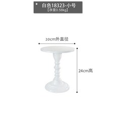 拾光優選好物 鐵藝蛋糕架婚慶道具 歐式婚禮甜品臺高腳蛋糕盤 白色甜品架展示架, 1個, 白色小號