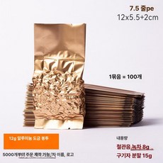 작은 비닐백 봉투 레드 포장 호일 차 진공, 1개, 12g 알루미늄 골드 100개