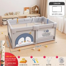 데이희 안전펜스 베이비룸 울타리 가드 주방, 1개, 120 x 150 그레이+PE 등반 매트