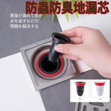 日樣 廚房水槽防潮臭防蟲濾心 多功能過濾 輕巧方便 即插即用 排水孔過濾 通用口徑, 1個, 隨機顏色, 1