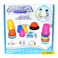 速疊杯益智桌遊 兒童桌面遊戲 親子互動 疊杯玩具 競技速疊杯, 英文版－速疊杯（外盒微凹、已折扣）可自用, 1個