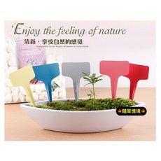 隨草憶境 花卉標籤 多肉標籤 園藝標籤 T型標籤 插地標籤 盆栽標籤 (3入/5入/10入) 多色可選, 3入（綠）