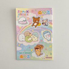 산엑스 리락쿠마 컬러링북 캐릭터 색칠놀이