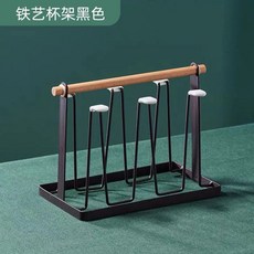 桃園出貨 創意鐵藝水杯架家用杯架置物架客廳茶杯玻璃杯子架瀝水掛架子收納, 1個, 黑色杯架杯架