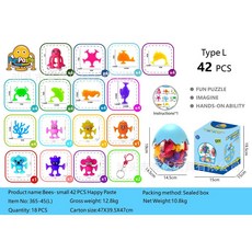 臺灣出貨 熱銷吸盤動物公仔軟積木吸吸樂字母粘粘樂套裝益智玩拚搭 4PNR, 42PCS海洋-大蛋大彩盒, 1個